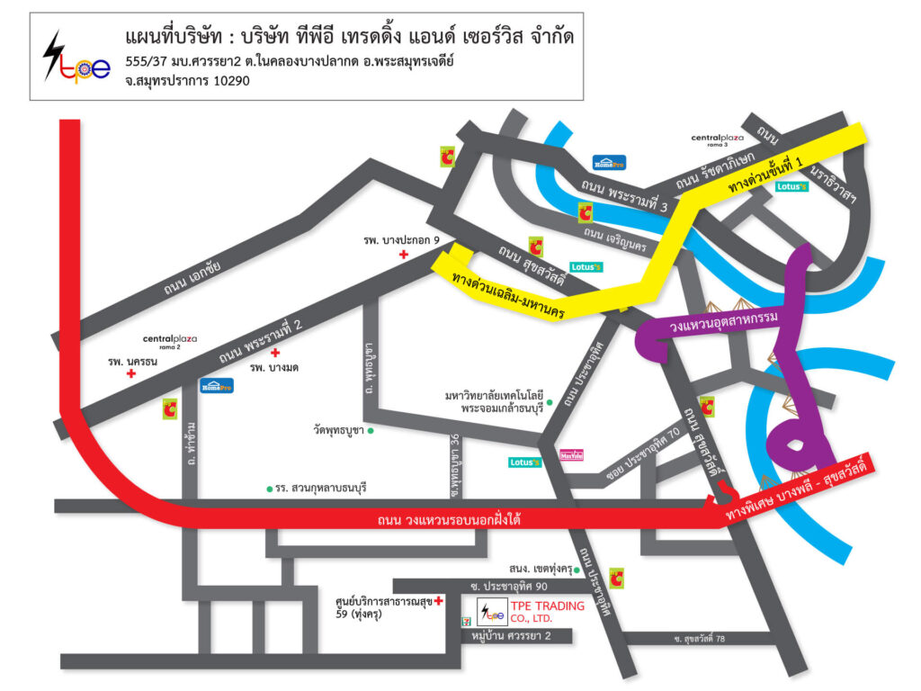 แผนที่บริษัท